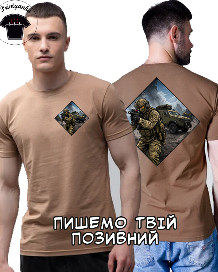 Дизайн P-0007: Дизайн «Піхота»