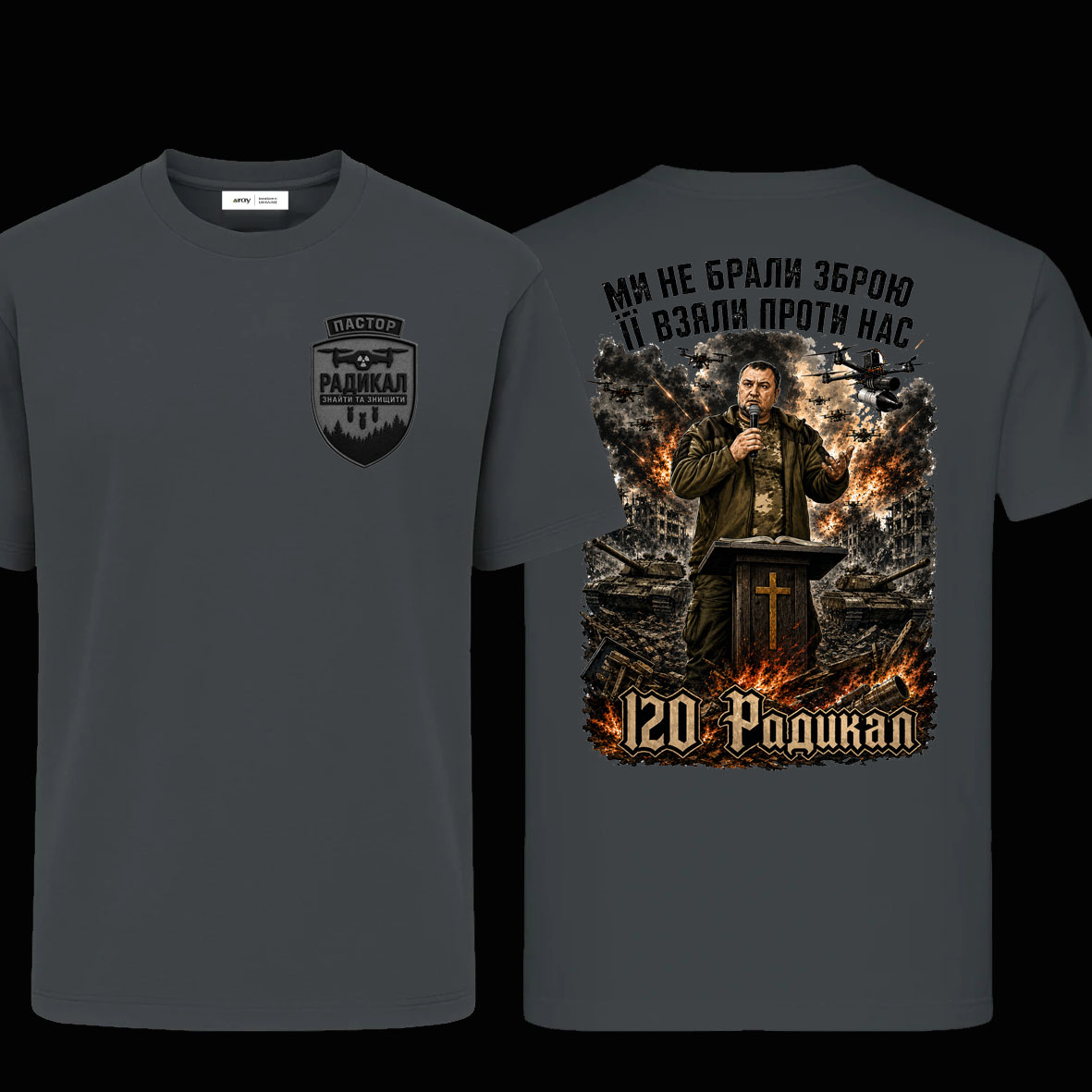 Дизайн P-0031: Дизайн «Піхота»